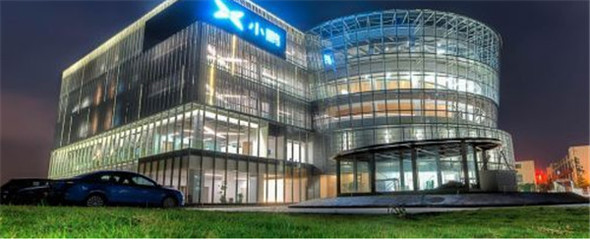 小鵬汽車(chē)回應(yīng)“涉足房地產(chǎn)”傳聞 實(shí)為肇慶工廠運(yùn)營(yíng)提供信息咨詢服務(wù)